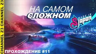 Прохождение Часть 11 | Made In Japan | The Crew Motorfest