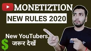 Youtube Monetization new Rules in 2020 | New youtube channel monetization policy |