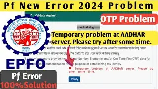 PF New Error Solution 2024 | Temporary problem at AADHAR server Please try after some time  | error