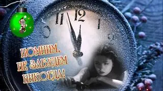 Промчался год...мы даже не успели оглянуться...