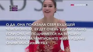 Alina Zagitova Cup of China Русские Субтитры