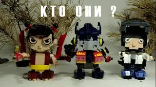 Лего в подарок за комментарий!