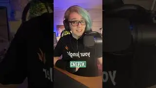 МРАЧНЫЙ ЖНЕЦ! 💀 