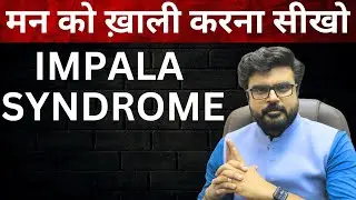 Impala syndrome || Motivation Mantra