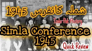 Simla Conference 1945 | شملہ کانفرس