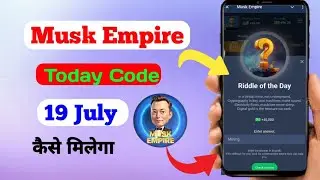 Riddle of the day and Watch New Series On Musk Empire Channel Code 19 July 2024