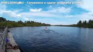 Готовимся к сдаче экзамена в ГИМС. Уфа
