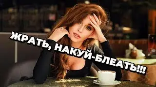 ХАЛЯВЩИЦЫ, ПУСТОЖОРКИ И ГОЛОДНЫЕ ПОРОШАЙКИ [Шкуры ЧСВ]