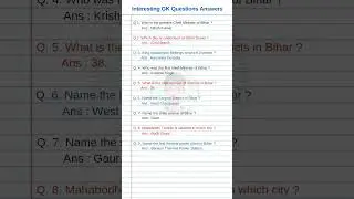 Interesting GK Questions and Answers in English | GK Questions in English short 