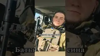 СЫН ПОШЁЛ ПРОТИВ ОТЦА и враги добились своего: русские рубят русских