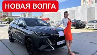 НОВАЯ ВОЛГА! Что ты такое? Volga K40 и K30 НОВЫЙ КРОССОВЕР за 2 млн