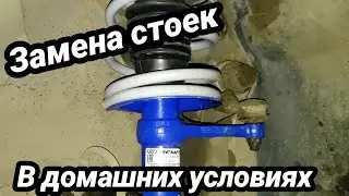 Замена передней стойки ваз 2114 - калина