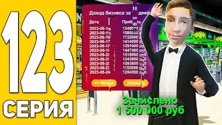 ПУТЬ БОМЖА на HASSLE ONLINE #123 - БАГНУЛ ФИНКУ!😂💦 ХАССЛ ОНЛАЙН (РАДМИР РП МОБАЙЛ)