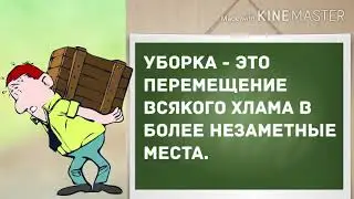 - Наташка, почему за тобой все мужики бегают? Прикольный анекдот дня!
