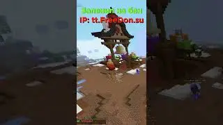 Вайп копии Фантайм ПвП | Анархия FUNTIME PVP | FreeDon |