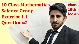 Class 10 Mathematics chapter 1exercise1.1Question 2complete