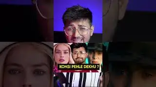 Barbie vs Oppenheimer l Konsi pehle dekhu Marvel/Dc