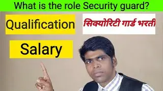 What is security guard role? What qualifications need to be a security guard? Get a security job?
