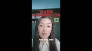 阳光男孩与丝袜纠缠的二十年 丝袜控  丝袜癖 师生“恋”（下）~~~抖音搜索「情感咨询师安娜」抖音号：76327171500
