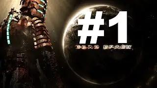 Dead Space walkthrough Chapter 1 \ прохождение часть 1 XBOX 360