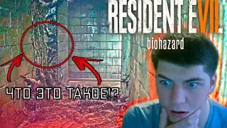 НАРВАЛСЯ НА ПЛЕСЕНЬ! ПЕРВЫЕ ПРОБЛЕМЫ! | Resident Evil 7 Biohazard #3