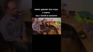 Окей летс гоу