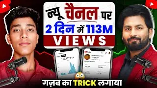 😱48 घंटे में 113Million Views 👉ऐसा Ai Shorts चैनल बनाओ Video डालते ही होगा VIRAL | Spreading Gyan