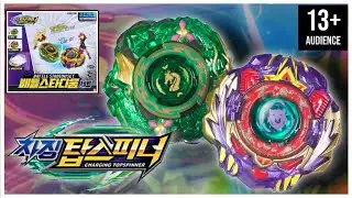 The NEW GENERATION Of Spinning Tops....This Isn't BEYBLADE X - CHARGING TOPSPINNER !