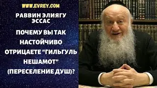 ПОЧЕМУ ВЫ ТАК НАСТОЙЧИВО ОТРИЦАЕТЕ 