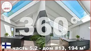 Стеклянная крыша - это круто | Talo Korea в формате 360°