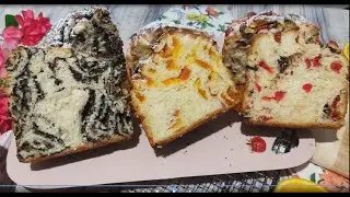 Кулич краффин рецепт. 3 вида начинки для куличей.