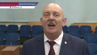 Александр Смирнов и Александр Нагин рассказали о приоритетных задачах