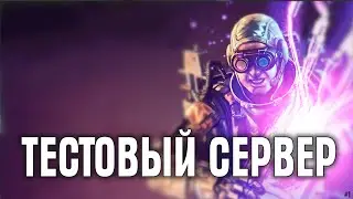 Заметки с тест-сервера