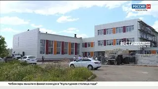 В 4 школах Чувашии завершается капитальный ремонт