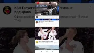 🔥KITARA - ТЕХНО-ГИТАРА