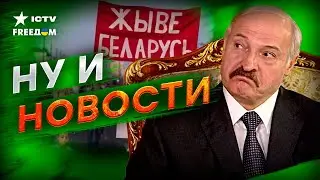 Польша НАПАДЕТ на Беларусь? Путин ВВОДИТ ВОЙСКА, а Лукашенко УСЛИЛИ ОХРАНУ