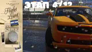 Highs & Lows | Этап 4/12 | American Legends | The Crew 2 | Истории | Стоянка Катеров В Порт-Изабел