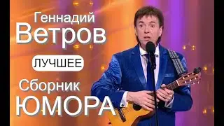 ЮМОР-TV I ЮМОРИСТЫ I ЗАКРЫТЫЙ КОНЦЕРТ 🎁 [7 ВЫПУСК] ЮМОР THE BEST (OFFICIAL VIDEO)