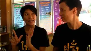 Thai Lesson 41 - Let's go travelling!
