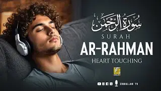 Majestic Recitation of Surah Ar-Rahman سورة الرحمن | Relaxing Soft Voice | Zikrullah TV