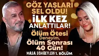 Göz Yaşları Sel Oldu! İlk Kez Anlattılar! Ölüm Ötesi Deneyim, Ölüm Sonrası 40 Gün! Masa Sohbetleri1