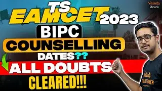 TS EAMCET BIPC Counselling 2023 Latest Update | All Doubts Resolved ✅ | Ajay sir