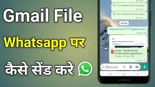 Email File Ko Whatsapp Par Kaise Bheje | How To Send Gmail To Whatsapp In Iphone