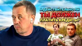 😆РЕАКЦИЯ КОЛЛЕКТОРОВ НА БАНКРОТСТВО!| БАНКРОТСТВО | Кузнецов | Аллиам