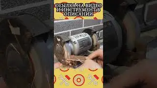 ЛЕНТОЧНЫЙ ГРИНДЕР против НАЖДАКА 