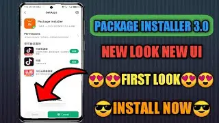 Xiaomi MIUI 12.6 Package Installer Released 😇😇 || Package Installer 3.0 🔥🔥 || How to Install Now 🤔🤔