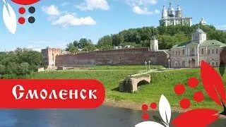 Смоленск. Фильм о городе