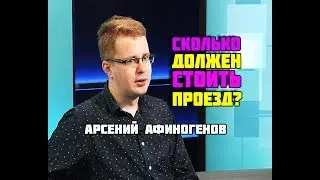 «Районы. Кварталы». Чего хотим от общественного транспорта?