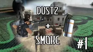 Tactic grenades \ Раскидка гранат de_dust2 (smoke) CS:GO