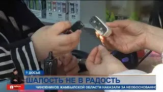 Среди казахстанских подростков растет увлечение вейпами